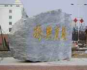 柳河天气预报10天