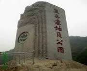 灵寿天气预报30天