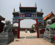 永清天气预报40天