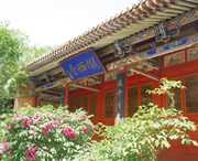 陇西天气预报60天